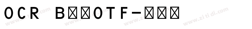 OCR B字体OTF字体转换